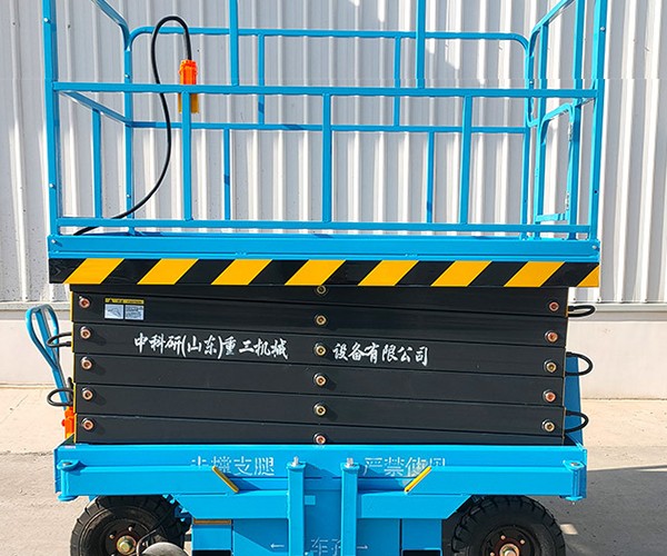 中站自行走升降机